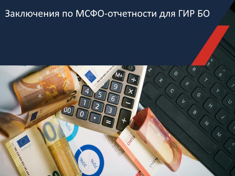 Новости Мэйнстей